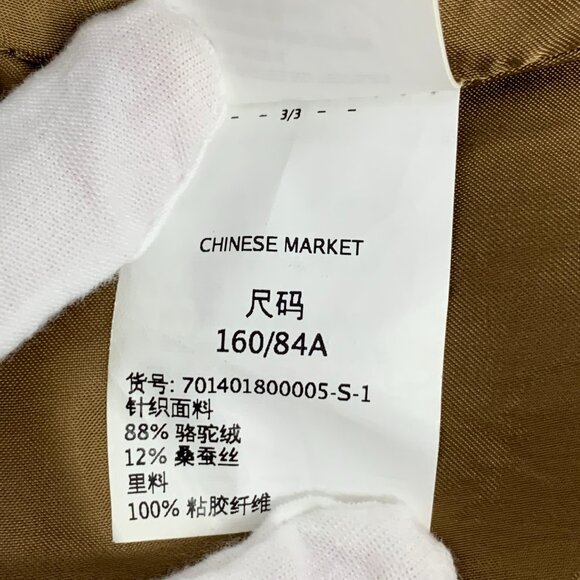 IW0176 Maxmara Teddy series Brown camel velvet Teddy lapel double-breasted coat - Picture 7 of 9